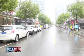 吴江盛泽镇这条路上的老大难问题解决了！视频封面