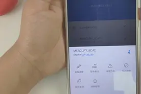 一分钟教你获取邻居家的wifi密码，不管多复杂，都能直接看密码！视频封面
