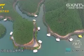 广西龙门水都，地形如龙入深潭，群山环绕风景优美，犹如步入仙境视频封面