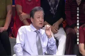 健康密码：牛皮癣误治30年，用科学治疗法10天治愈太神奇了视频封面