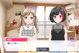 《BanG Dream》手游5.31 P6 I wish视频封面