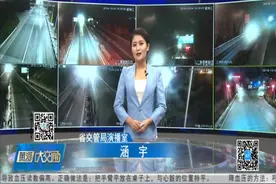 高速吕梁段临时西出口，太原方向柳林东，车流量大，通行缓慢视频封面
