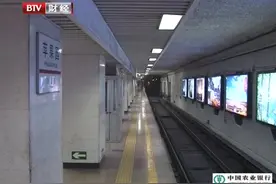 北京：老石景山自拍暂别，期待苹果园地铁站重新开启