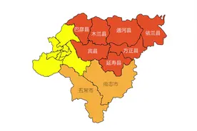 哈尔滨地图简介，9个区7个县视频封面