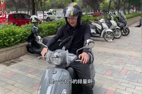 三阳FIDDLE4 飞度4 125cc踏板摩托车 水冷前后12寸轮碟刹带abs视频封面