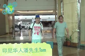 【印尼】雅加达中国城 见证华人移民从打工到统治印尼经济视频封面
