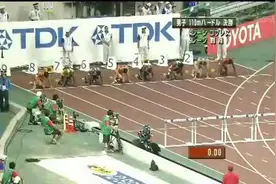 就是要跑服你们！刘翔上演第九道奇迹夺冠，日本解说彻底服了！视频封面