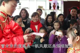 男方嫁女方，第一次见这种独特的方式迎娶上门女婿，你们见过吗视频封面