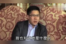 霍启刚谈老婆郭晶晶：互相信任很重要，我知道她是什么样的人！视频封面