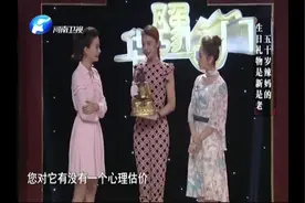 50岁辣妈带生日礼物"无量寿佛"来鉴宝，专家对其大加赞赏视频封面