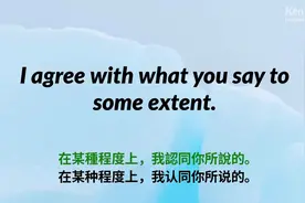 英语听力好全靠磨耳朵-英语长句听力练习500句（中英对照）视频封面