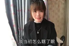 二婚女带孩子嫁人，被现任老公赶出家门，跪地求复合，看完心酸视频封面