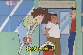 蜡笔小新-在日本地铁也叫电车，火车哦！视频封面