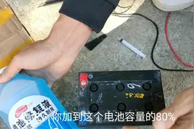 电动车坏电池不想花太多钱，网购了电池修复液，用完效果会怎样呢视频封面