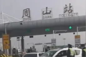 洛阳高速收费站，豫c洛阳车牌照可以下，其他地方车劝回视频封面