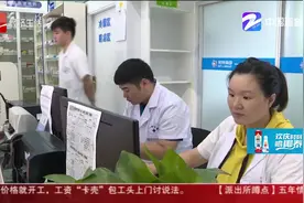 浙江医保改革：浙江慢性病患者有保障，“跑腿”的麻烦解决了