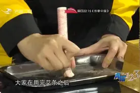 真相123：艾条非常不易熄灭，灭而复燃的艾条到底该如何熄灭？视频封面