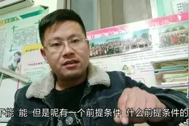 没有医学学历，只要有技术，你照样可以取得在农村行医的资格证书