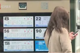 好消息！3月之后，杭州公交车仍可免费乘，但是有一条件视频封面
