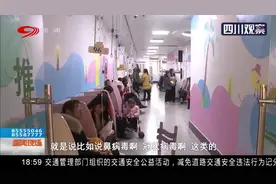 四川省卫健委通报11月法定传染病疫情情况，流感发病位居第一位视频封面