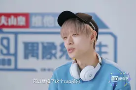 木子洋这是开了挂了吧，说唱一开口其他人愣了视频封面