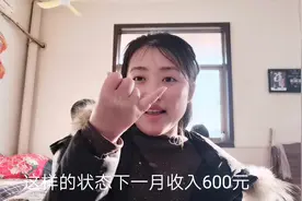 今日头条发工资了，看看加v认证的自媒体人一个月的收入有多少？视频封面