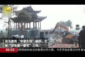 拆除现场曝光！总面积达7000平的“湖南邵东第一豪宅”被拆除视频封面
