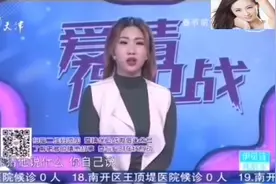 综艺：男友太幽默逗乐全场，涂磊却说那只是恶作剧。让人哭笑不得