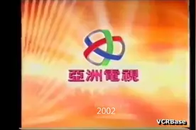 回顾：ATV亚洲电视本港台台徽 1982-2016