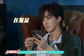 任豪变身R1SE第一富豪，遭夏之光在线抢金条，何洛洛呆萌可爱视频封面