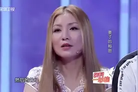 寻亲栏目：丈夫带重病妻子现场苦寻初恋，全场感动热泪盈眶 心痛视频封面