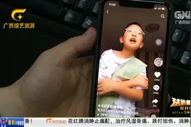 钟美美神模仿老师走红网络，视频为何突然全下架？当事人作出回应视频封面