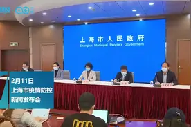 上海发改委：沪28条主要实施细则已经于3日内基本出齐视频封面