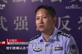 男子嚣张跋扈 看到悬赏通告闭门不出 频繁的通话记录暴露命案真相视频封面