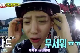 runningman-智孝：哥哥我怕。在石：装什么你心里乐开花了！视频封面