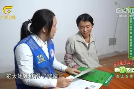 第一书记：响应易地扶贫搬迁政策，尽早搬离旧宅加快复垦奖励丰厚视频封面