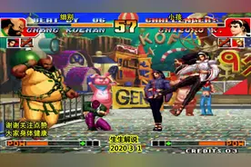 拳皇97：用键盘玩游戏能这么强吗？八神开场打出穿三操作