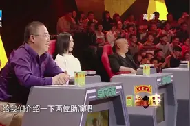 爆笑小品《开学了》小学生造句段子横飞，台下郭德纲笑的前仰后合视频封面