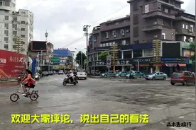 安徽有名的贫困县之一，房价最贵9000元一平，这价格贵吗？视频封面