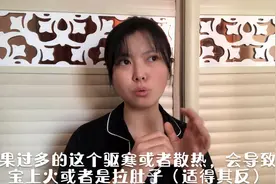 宝宝不好好吃奶，带去做小儿推拿，原来是这个原因，宝妈不能忽视视频封面