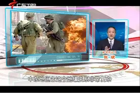 中国石油进口一半以上来自中东，但存在三方面危险