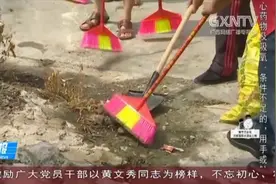 合浦县大力开展“四清一规范”活动，帮助贫困户改善居住环境视频封面