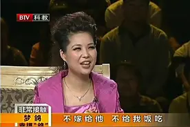 “相识、定情、求婚”，听梦鸽讲述和李双江的传奇爱情故事视频封面