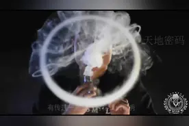 大神教你吐花式烟圈！酷毙了