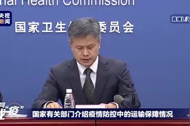 国家邮政局：武汉发来的快递不用拒收视频封面