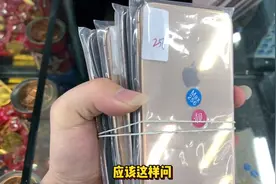 来华强北买手机注意了！千万别问这些小白问题，被坑了没处哭！