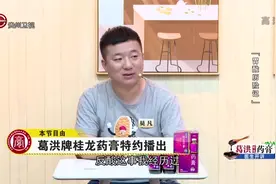 医生开讲：吃进嘴里的东西为何会“返回”，专家讲解反酸视频封面