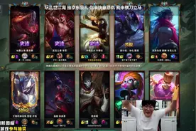 芜湖神直播录像片段 与金灿毅双排连跪11把后遇到UZI 开挂了这人视频封面