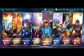 小五丶奥特曼传奇英雄23，雷杰多专属任务