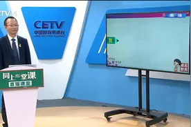 5.18 小学六年级（下） 数学： 总复习数的认识（一） 王丽星视频封面